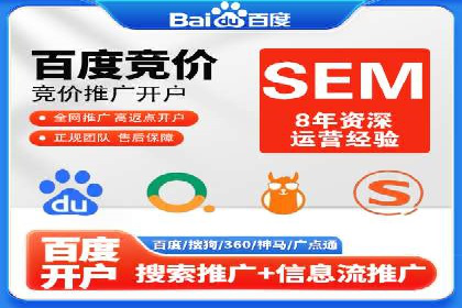 信息流广告代理助力教育行业实现品牌升级