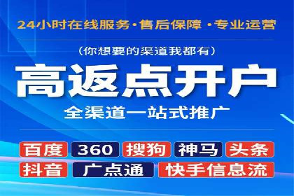 本地企业的SEM推广策略及效果评估
