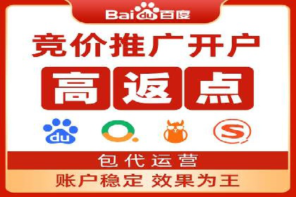 百度竞价托管公司助力企业快速占领市场